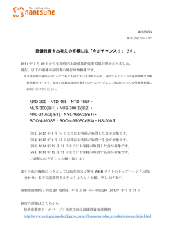 詳細はこちら