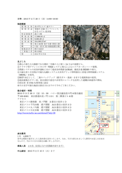 案内図