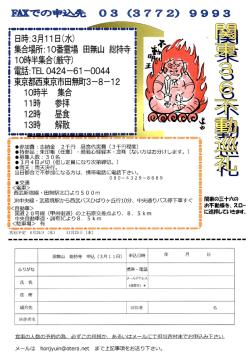 i：雲美塞手鵬任ヨ般若心経経本念珠(ない方はお分けします｡）