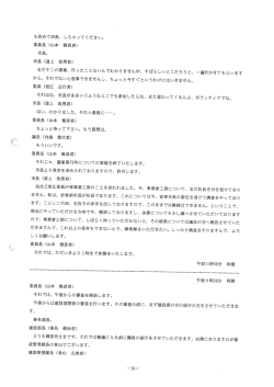 H26-104