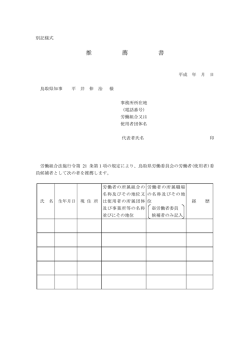 推 薦 書