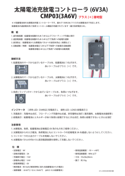 説明書 - 秋月電子通商