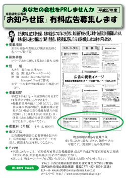 別ウィンドウで開く