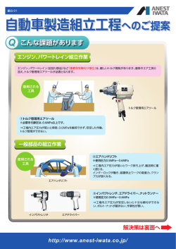 詳しくはコチラから