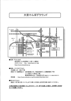 案内図