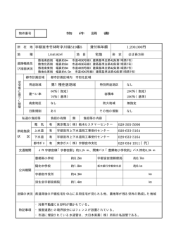 詳細を見る（PDF：588KB）