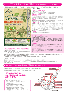 ページ9 【PDFファイル】