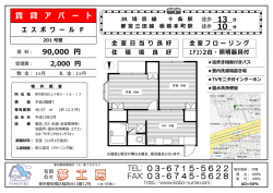 募集図面