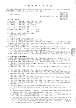 （交付金）工事（大浜1工区）