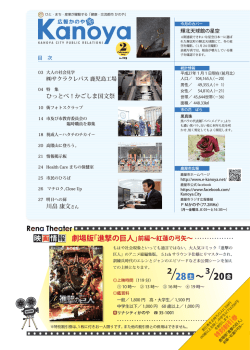 劇場版「進撃の巨人」