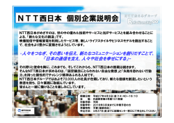 資料のPDFがダウンロードできます。