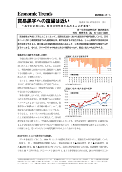 Economic Indicators 定例経済指標レポート