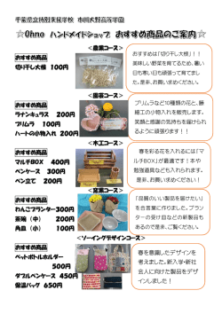 詳細はこちら