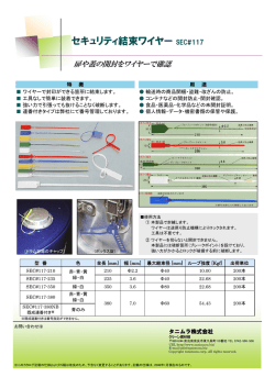 カタログ（PDF形式ファイル 380KB）