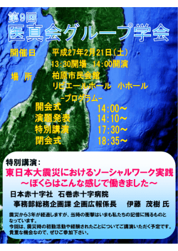 詳細はこちら（PDF）