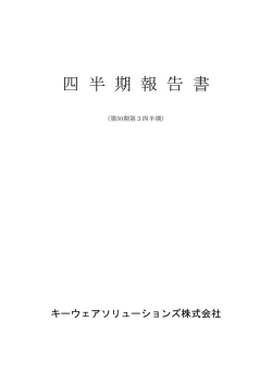 を掲載いたしました。（PDF：476KB）