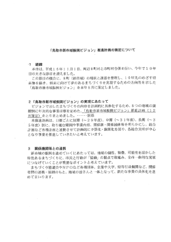 資料ダウンロード
