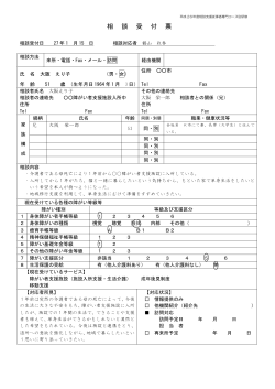 PDFファイル／169KB