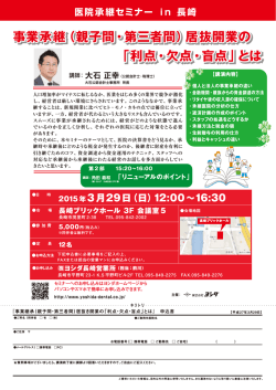 詳細PDFダウンロード