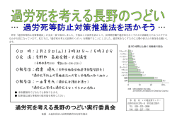 詳しくはこちらのPDFからご覧下さい