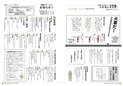 初期対応の三原則