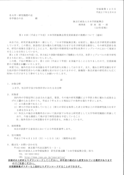 詳細2