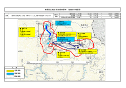梼原周辺地区（高知県梼原町） 整備方針概要図
