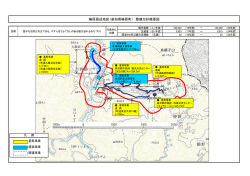 梼原周辺地区（高知県梼原町） 整備方針概要図