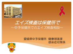 検査相談の流れと受検者の声(PDF：729KB