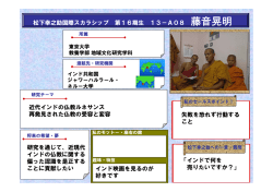 藤音晃明