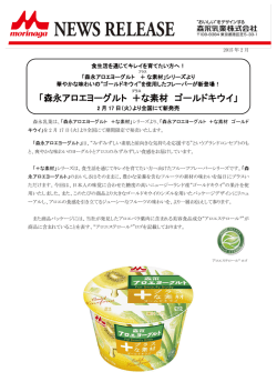 詳細はこちらをご覧ください