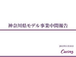 メタボリックシンドローム