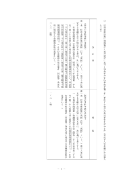 － 1 － 信 用 金 庫 法 施 行 規 則 第 百 八 条 の 規 定 に 基 づ く 預 金