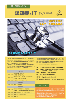 詳細はこちらをご参照下さい(PDF:626KB) - 関東経済産業局