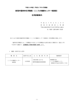 平 成 1 7 年 度
