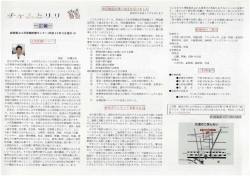 （平成18年3月 発行）（PDF：974KB）