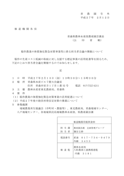 課 長 G L グループ員担 当