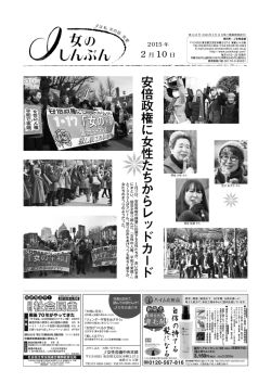 記事全文を読む
