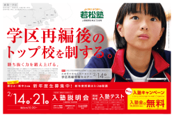 学 ~~~~~~~~~~~~ 貴 典編後め