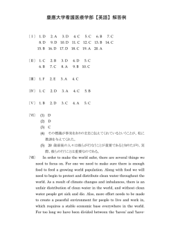 解答PDFダウンロード