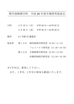 詳細はこちら