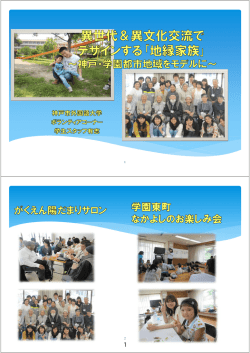 資料（PDF