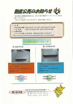 予定しております。 どなたでも参加いただけますので、 是非ご参加ください。