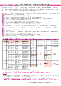 ページ4 【PDFファイル】