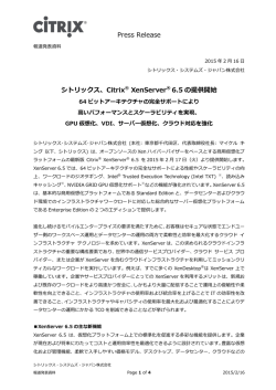 ＜PRESS RELEASE＞
