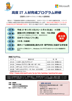案内チラシ（PDF：435KB）