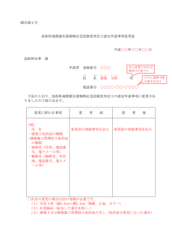 記入例49KB
