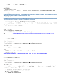 レンタル落ち - s3.amazonaws.com