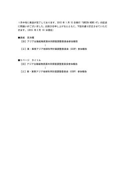 訂正とお詫び［PDF］
