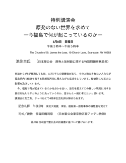 Document